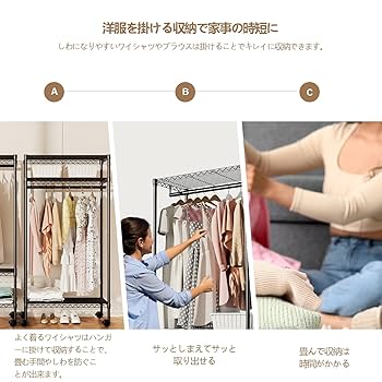 Luckycocoハンガーラック幅91×奥46×高さ182cmポール径25mm Amazon.co.jp: Luckycoco ハンガーラック 洋服ラック ワード